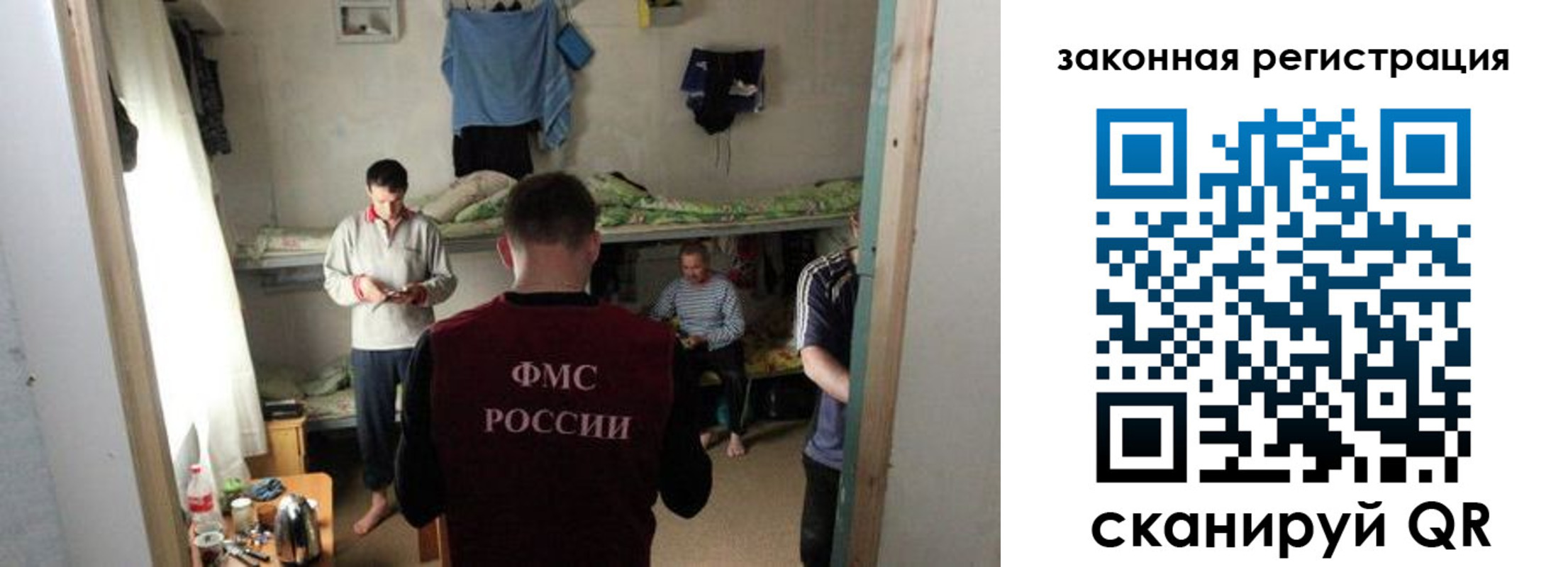 временная регистрация купить в Череповце